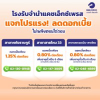 big deal promotions